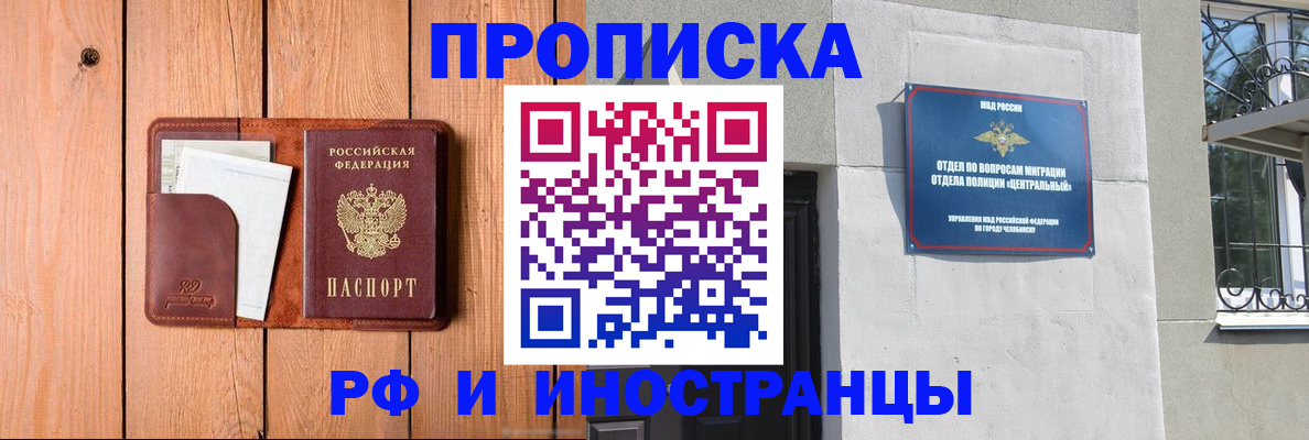 форма 3 в Малгобеке